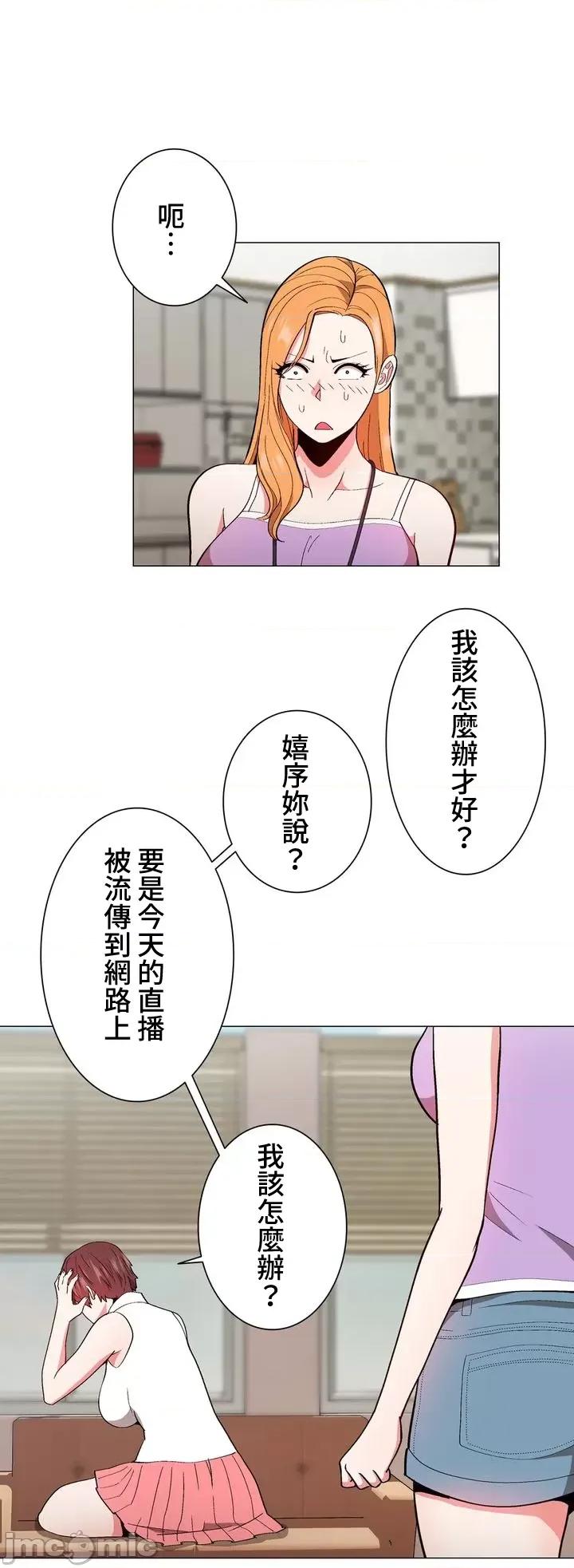 Cos女孩 cos女孩9 第36页