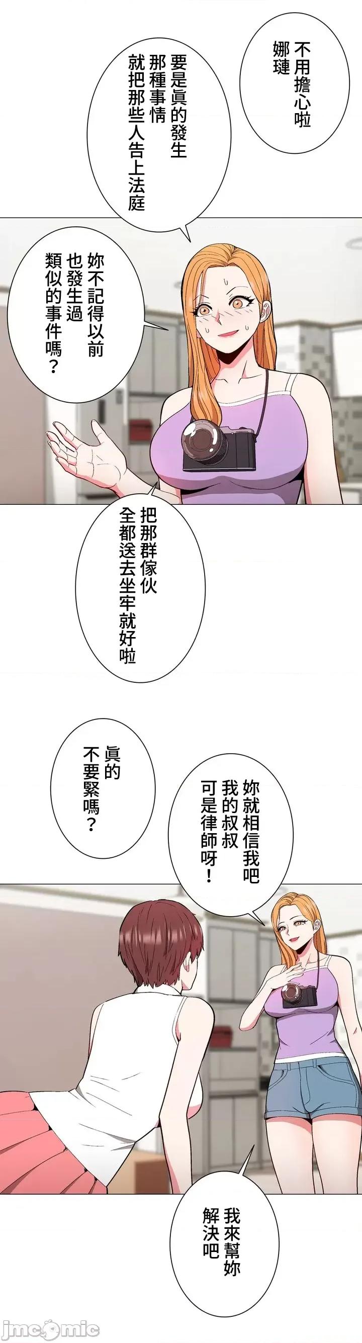 Cos女孩 cos女孩9 第37页