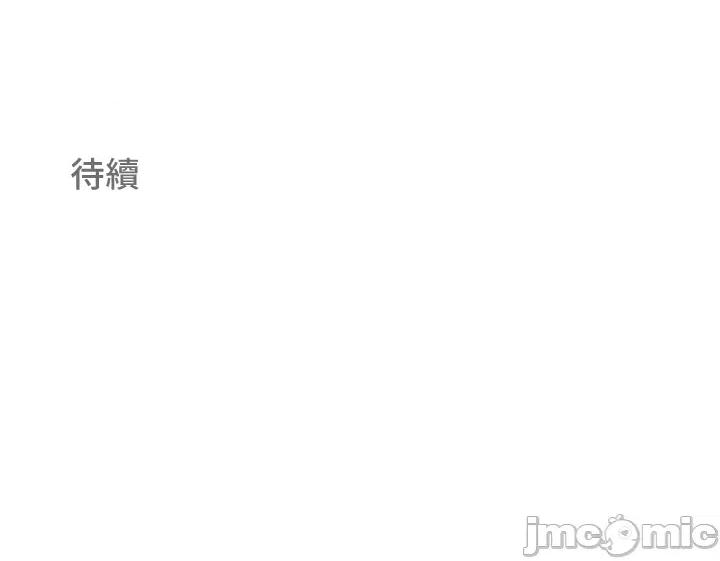 Cos女孩 cos女孩9 第39页