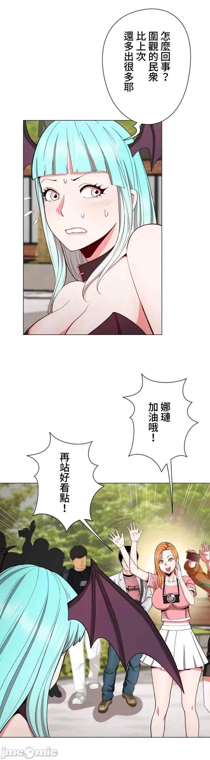 Cos女孩 cos女孩10 第2页