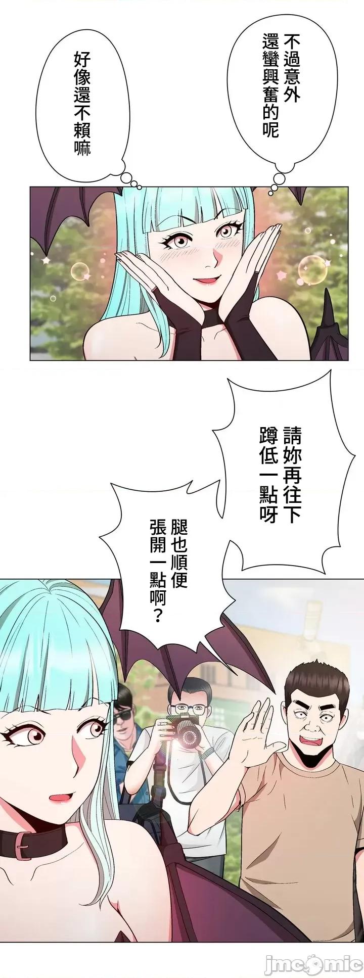Cos女孩 cos女孩10 第5页