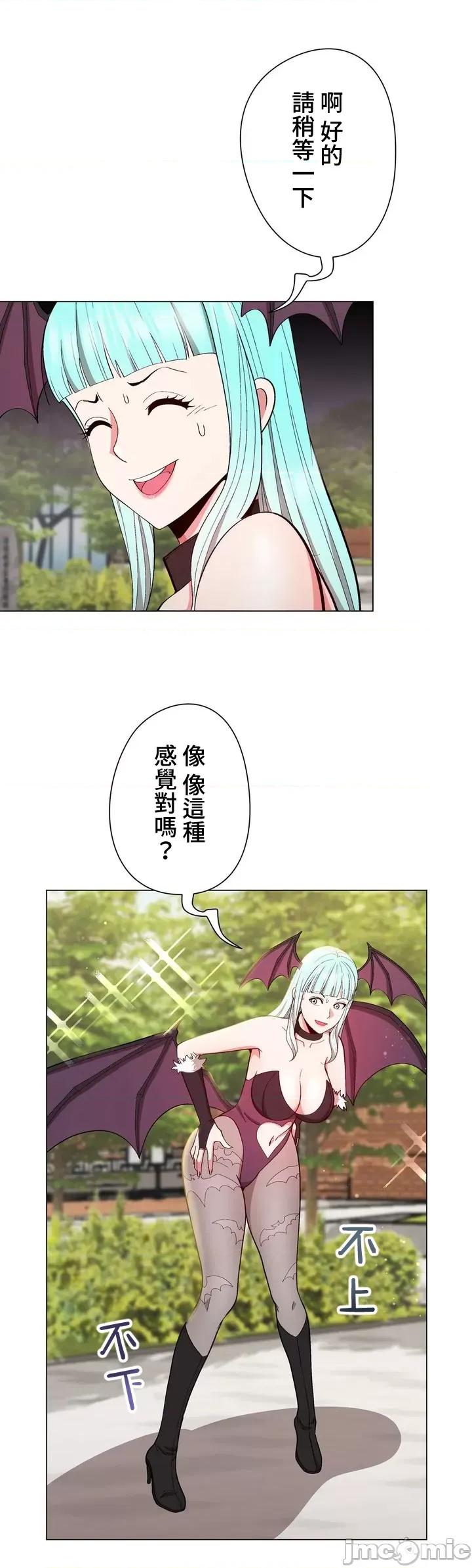 Cos女孩 cos女孩10 第6页