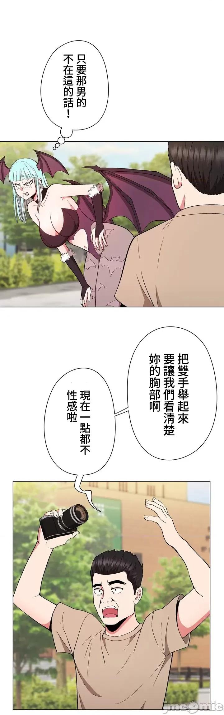 Cos女孩 cos女孩10 第10页