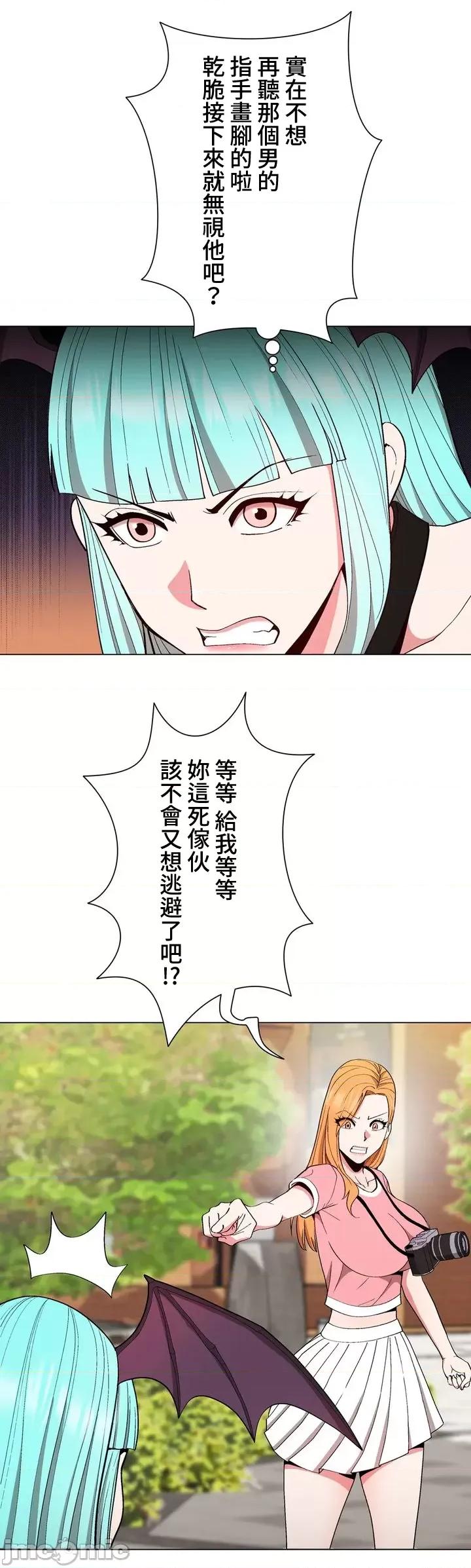 Cos女孩 cos女孩10 第11页