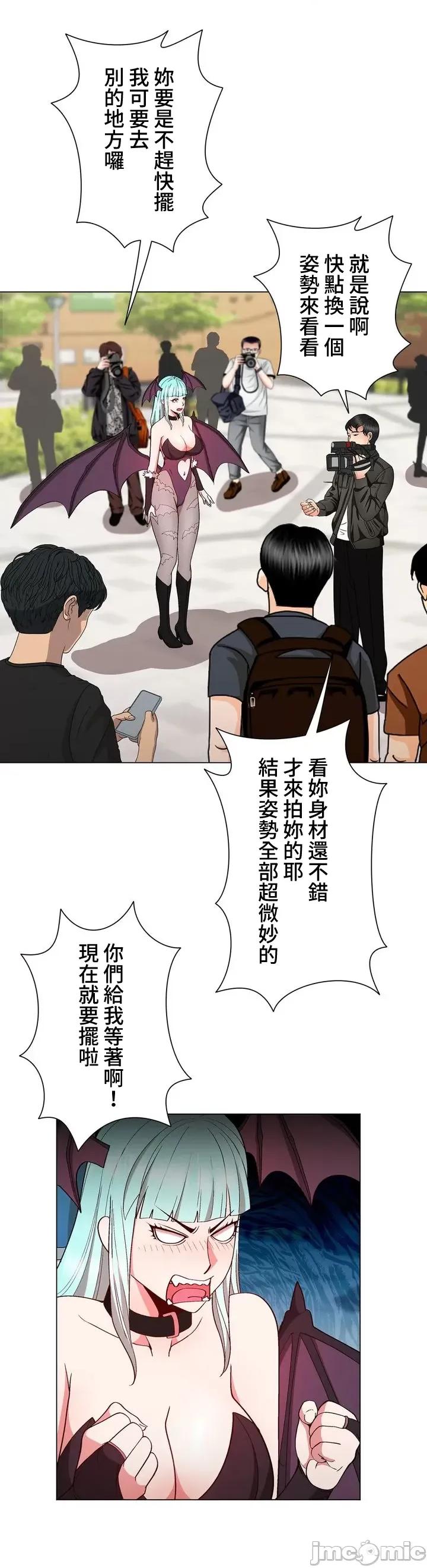Cos女孩 cos女孩10 第14页