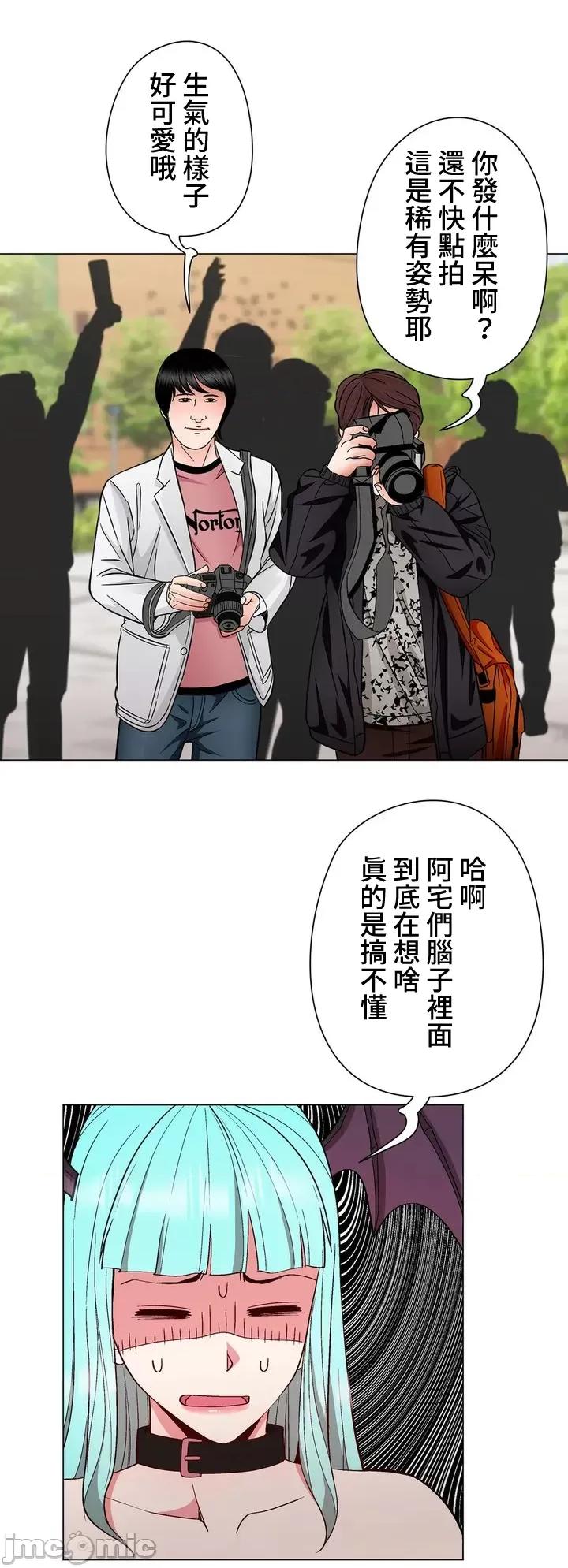 Cos女孩 cos女孩10 第15页