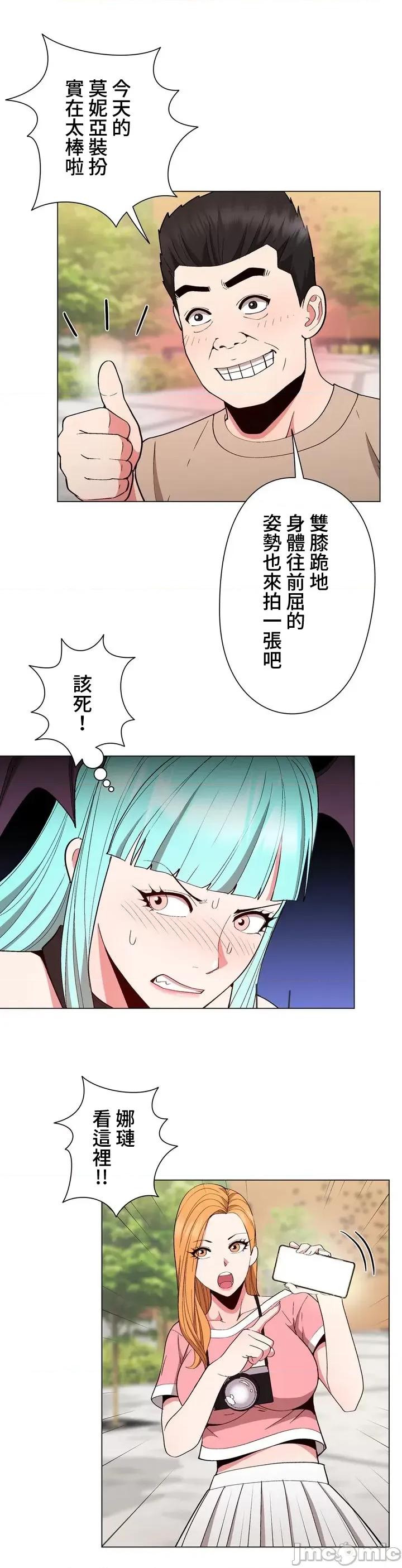 Cos女孩 cos女孩10 第18页