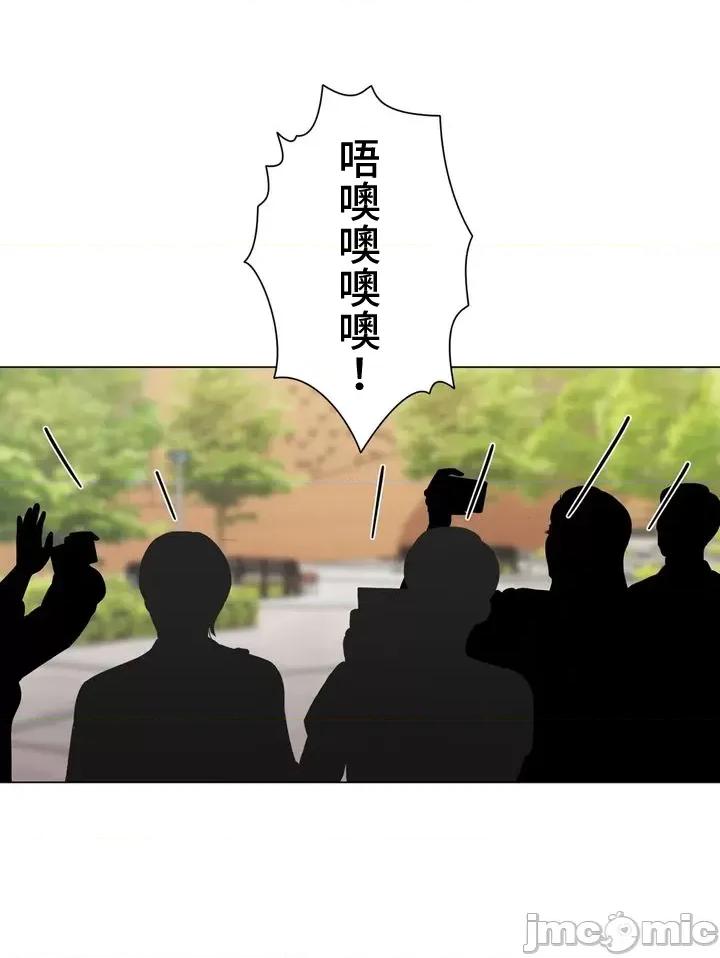 Cos女孩 cos女孩10 第21页