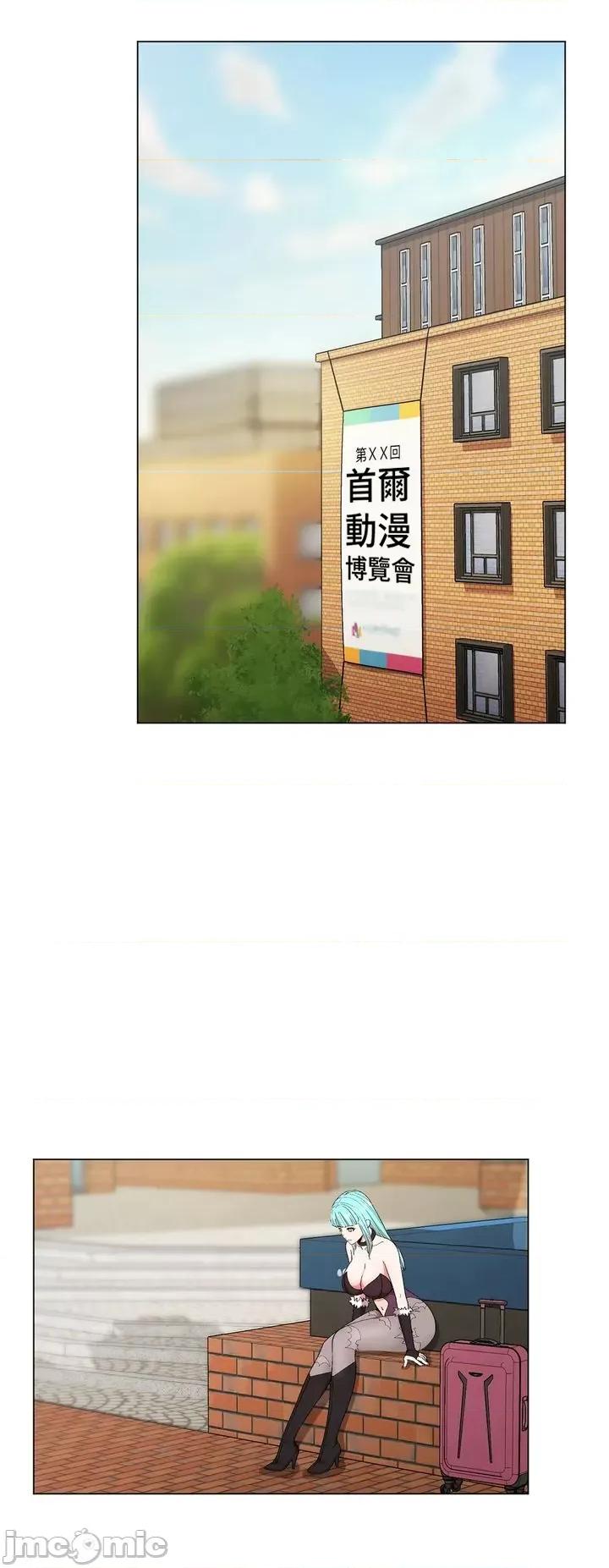 Cos女孩 cos女孩10 第23页