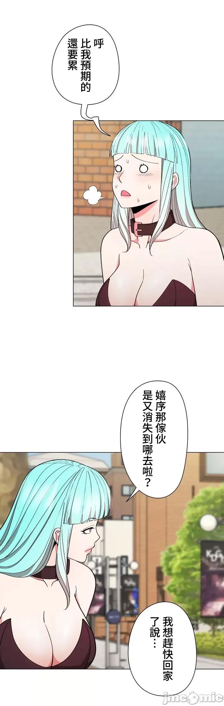 Cos女孩 cos女孩10 第24页