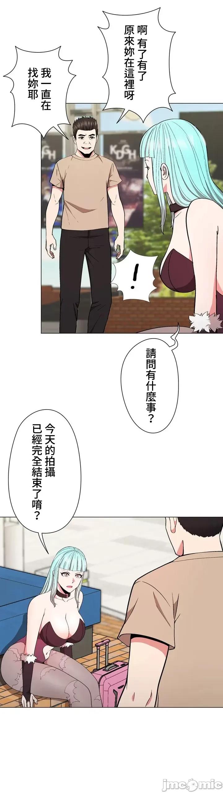 Cos女孩 cos女孩10 第25页