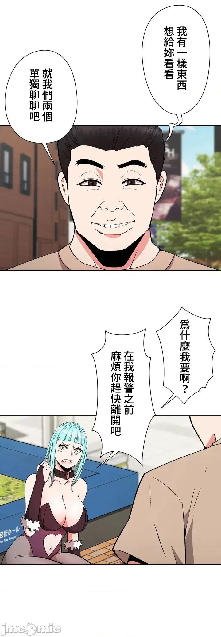 Cos女孩 cos女孩10 第26页