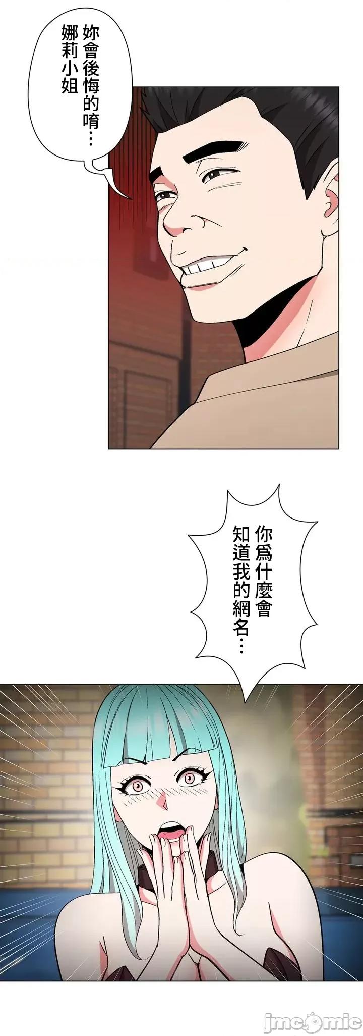 Cos女孩 cos女孩10 第27页