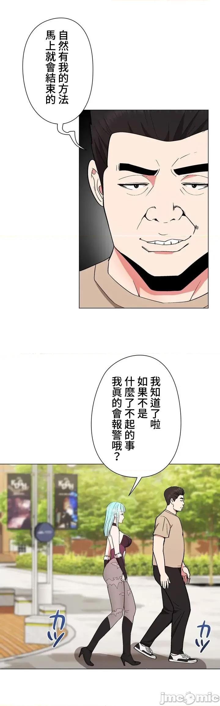 Cos女孩 cos女孩10 第28页