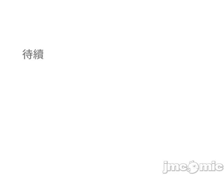 Cos女孩 cos女孩10 第32页