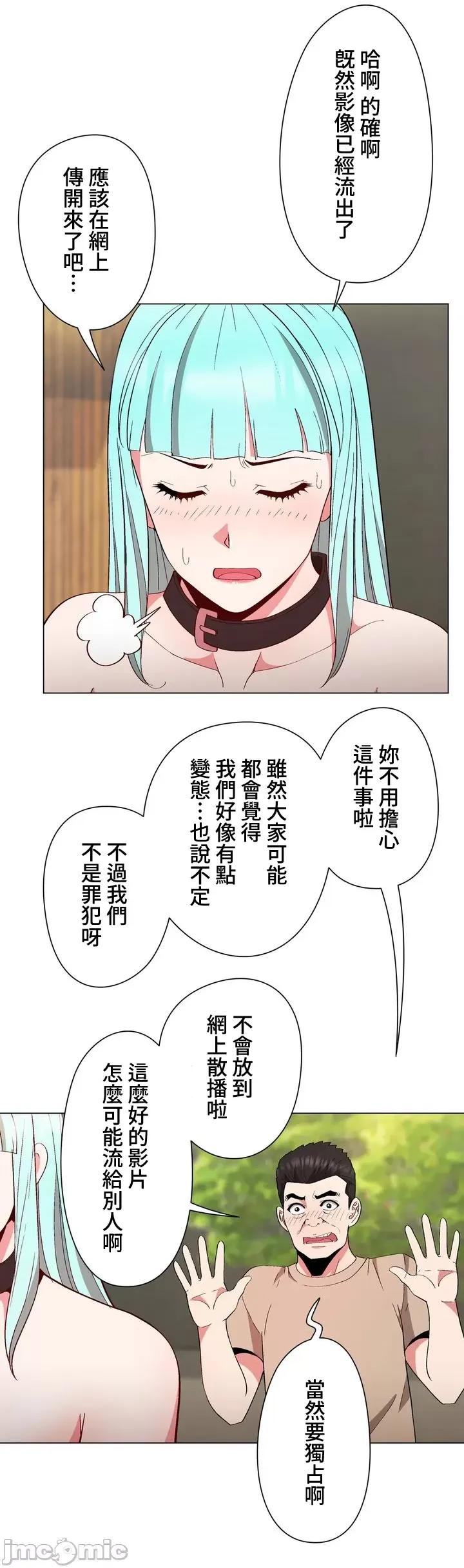 Cos女孩 cos女孩11 第3页