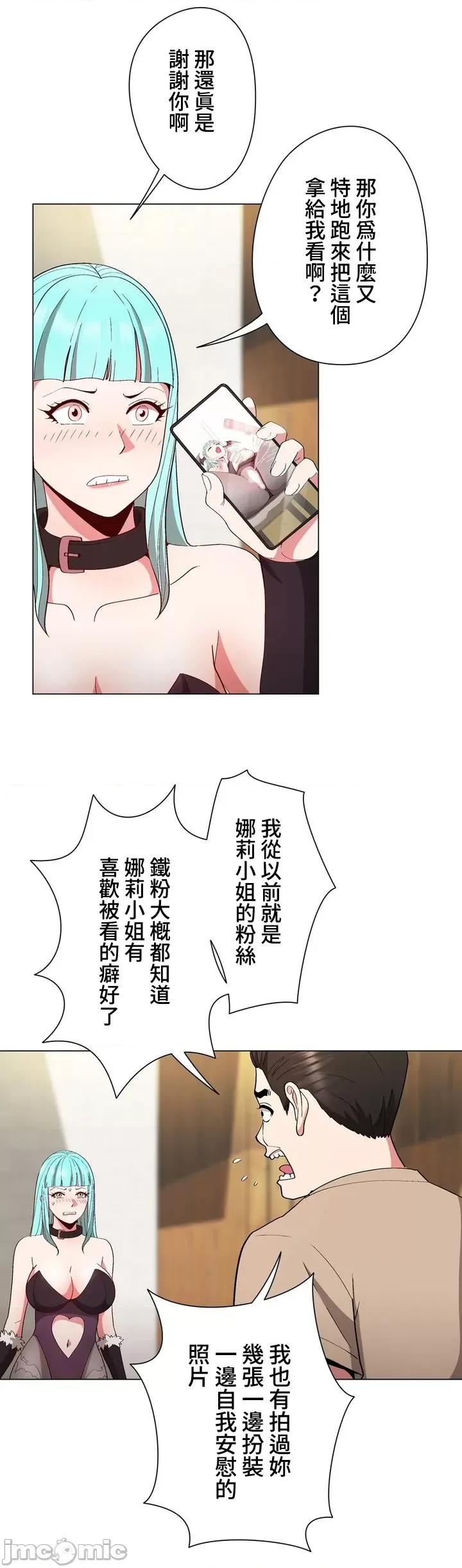 Cos女孩 cos女孩11 第4页