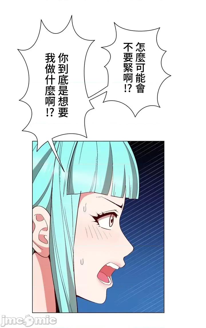 Cos女孩 cos女孩11 第6页