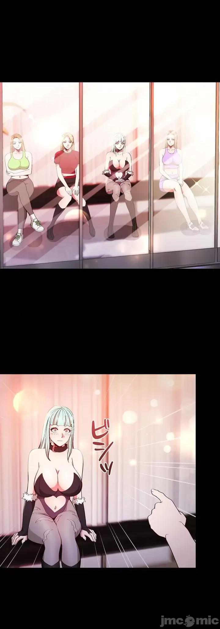 Cos女孩 cos女孩11 第10页