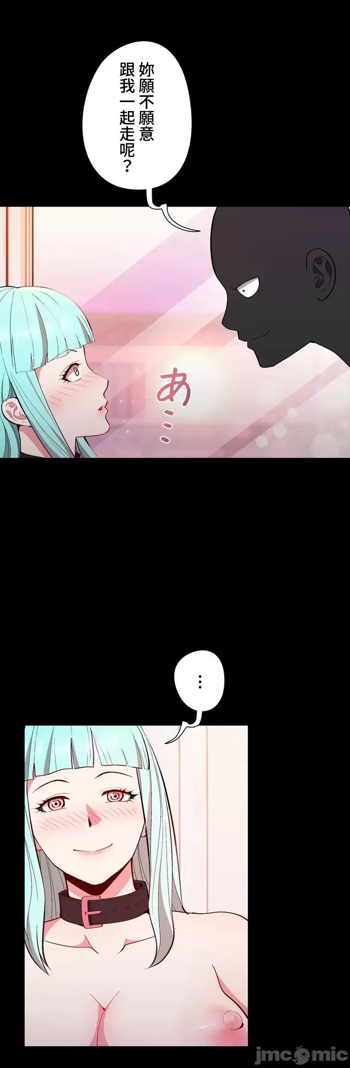 Cos女孩 cos女孩11 第17页