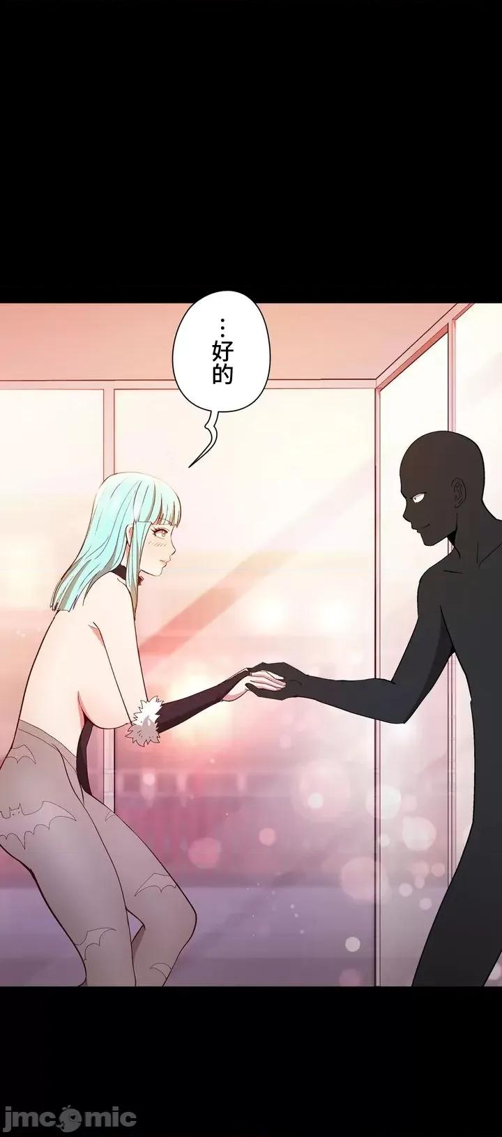 Cos女孩 cos女孩11 第18页