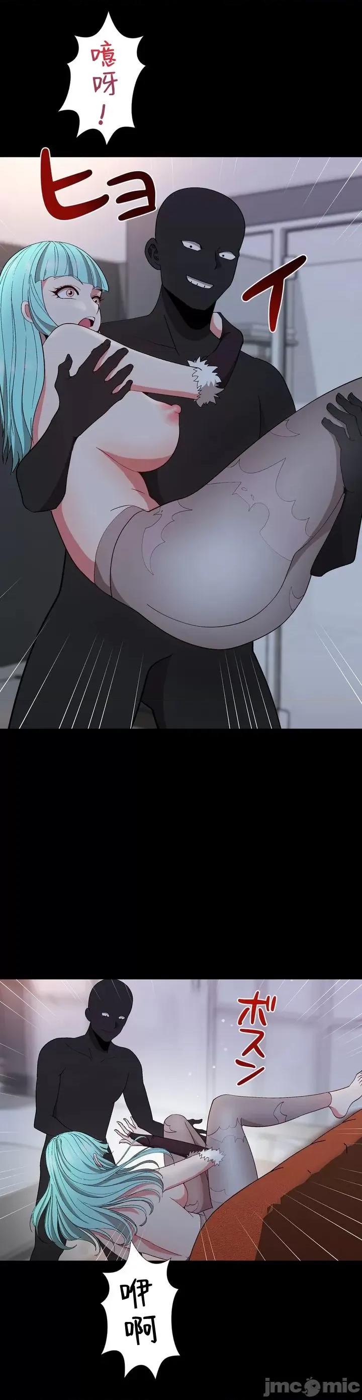 Cos女孩 cos女孩11 第20页