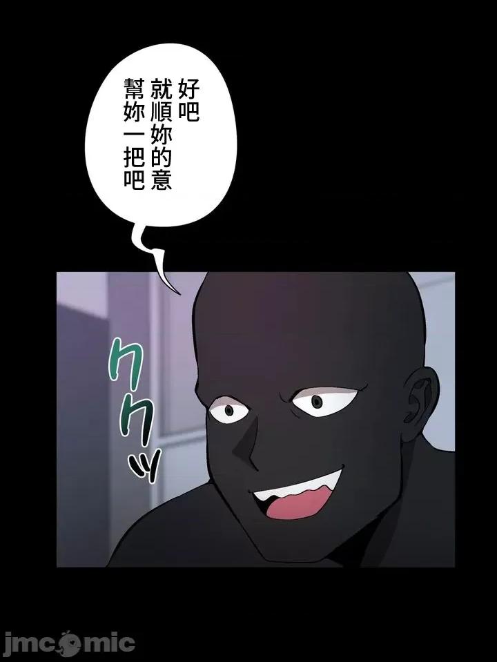 Cos女孩 cos女孩11 第27页