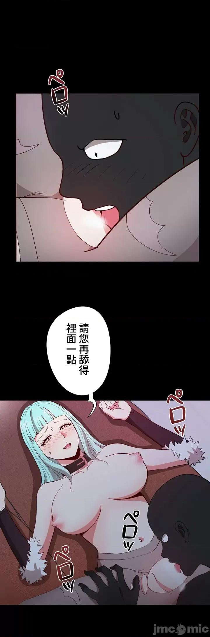Cos女孩 cos女孩11 第28页