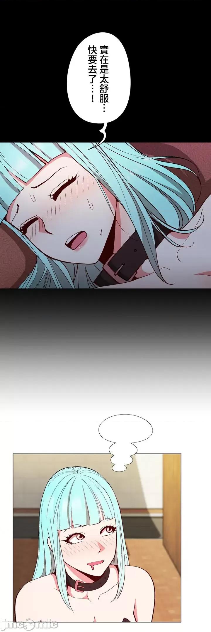 Cos女孩 cos女孩11 第29页
