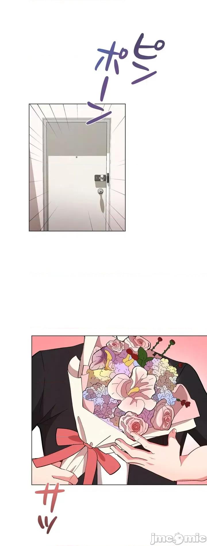 Cos女孩 cos女孩11 第39页