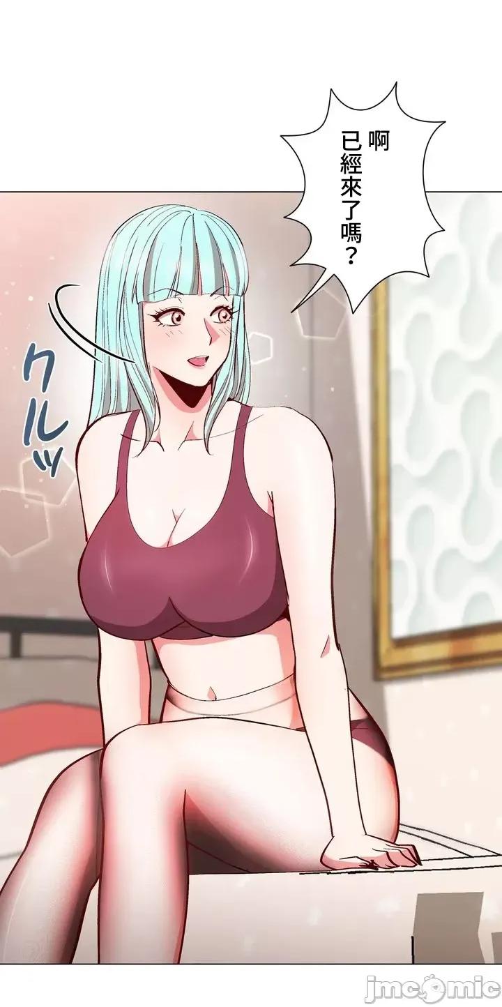Cos女孩 cos女孩11 第40页