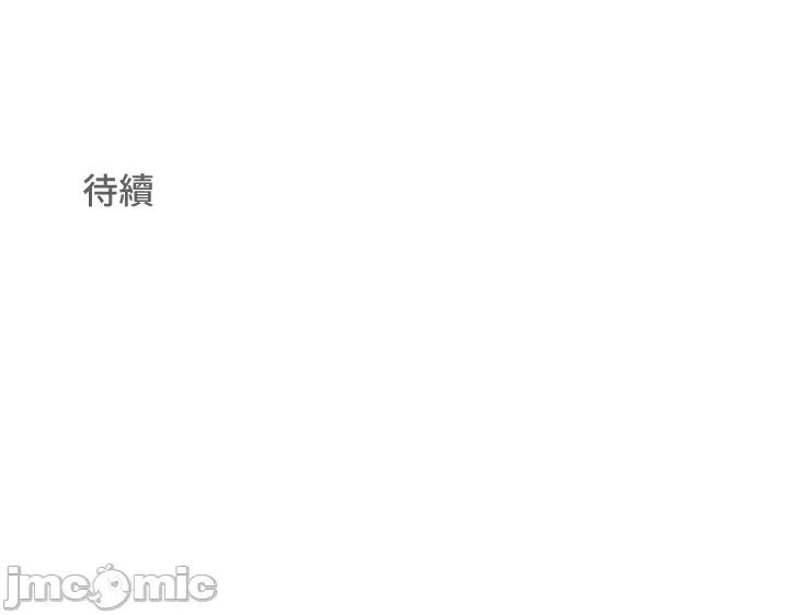 Cos女孩 cos女孩11 第41页