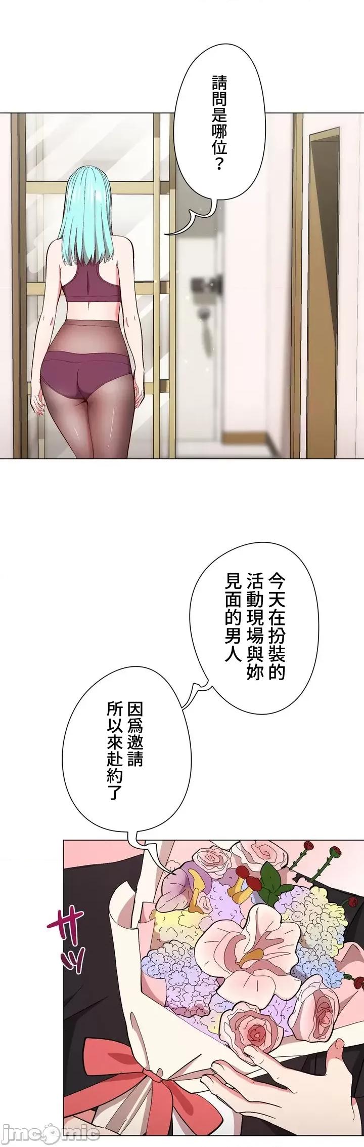 Cos女孩 cos女孩12 第2页