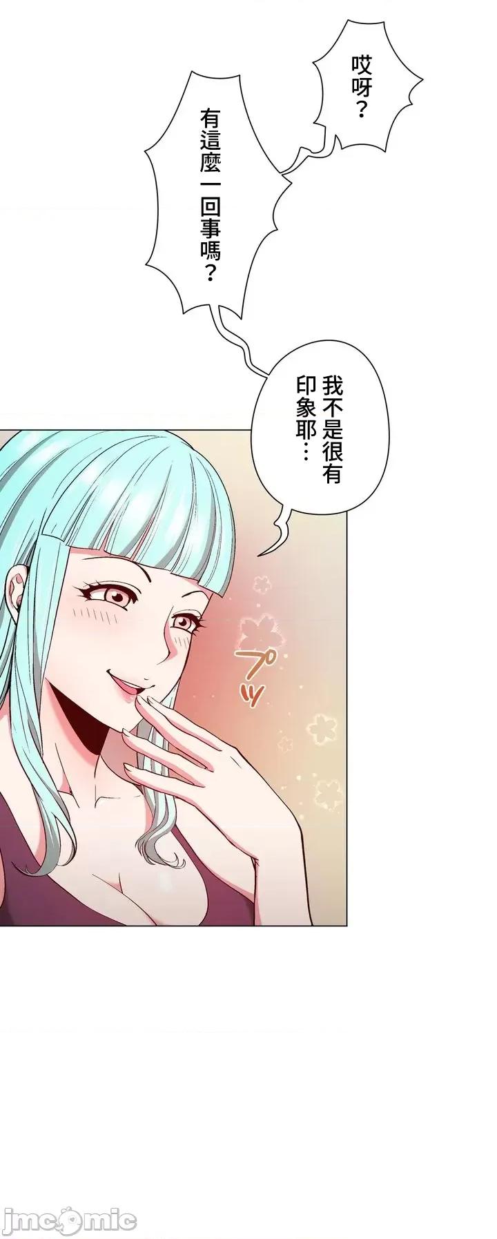 Cos女孩 cos女孩12 第3页