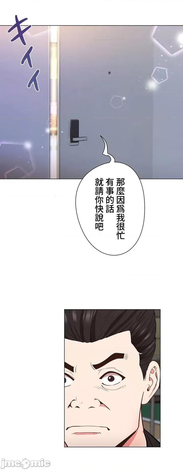 Cos女孩 cos女孩12 第4页