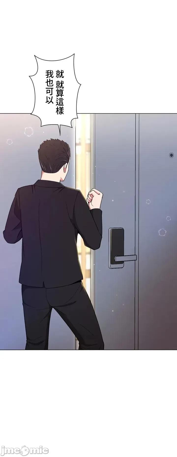 Cos女孩 cos女孩12 第8页