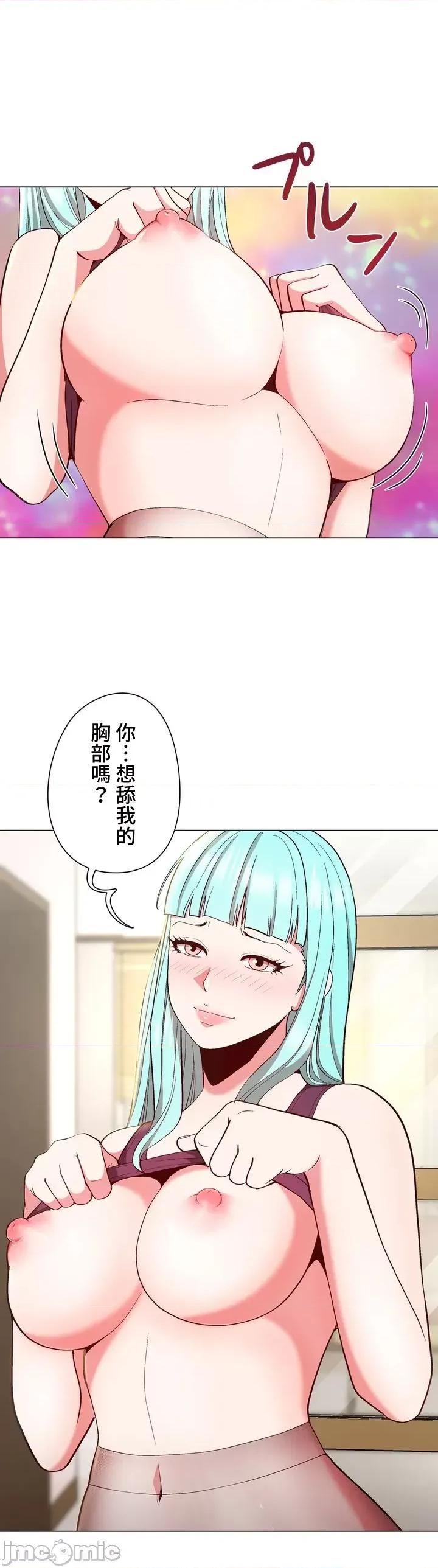 Cos女孩 cos女孩12 第10页