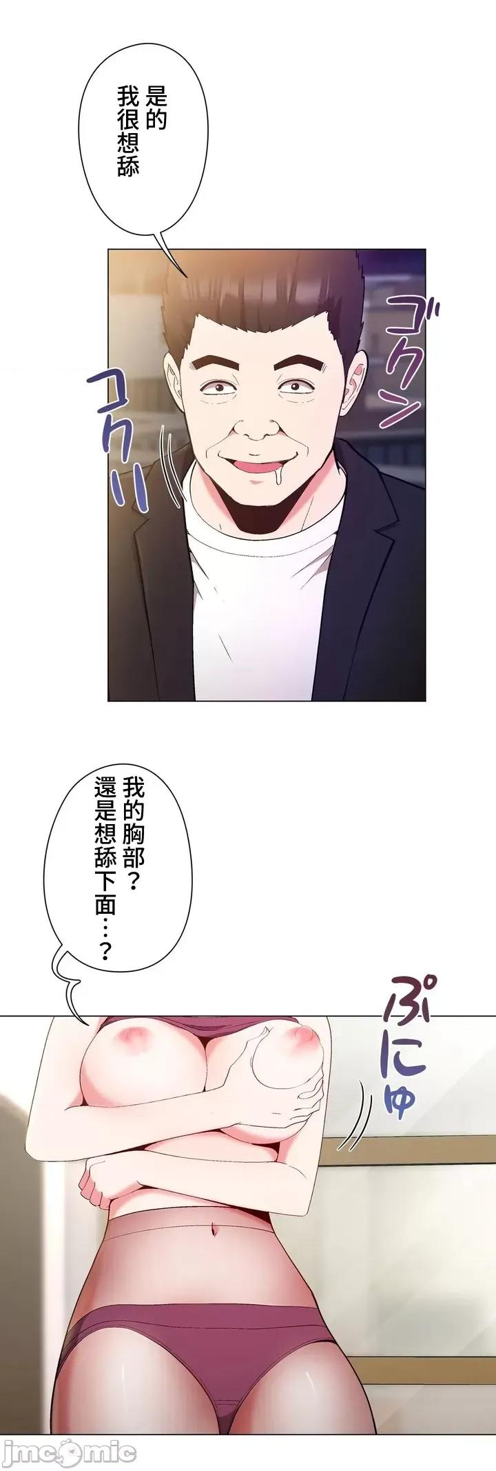 Cos女孩 cos女孩12 第11页
