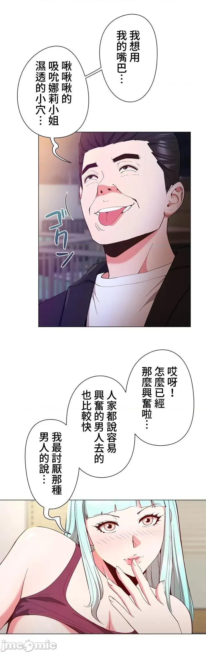 Cos女孩 cos女孩12 第12页
