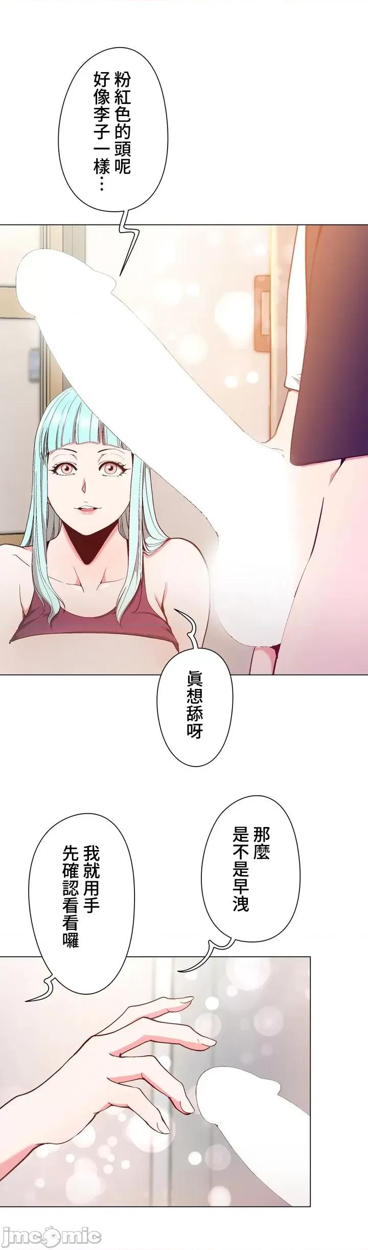 Cos女孩 cos女孩12 第15页