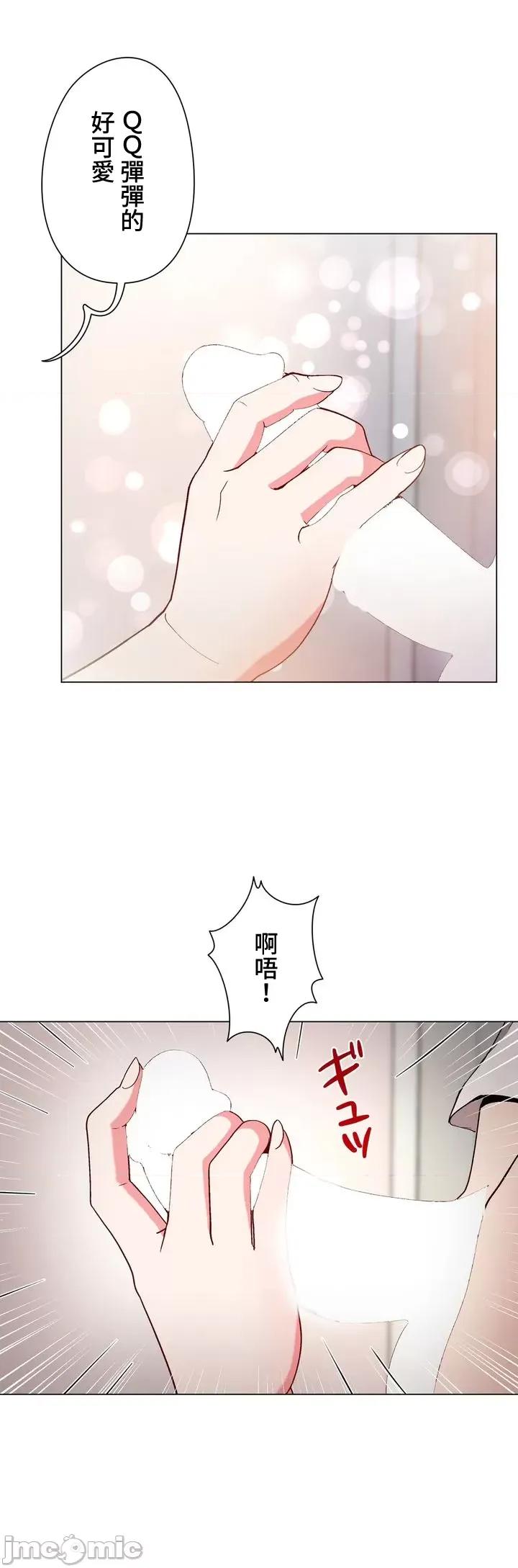 Cos女孩 cos女孩12 第16页
