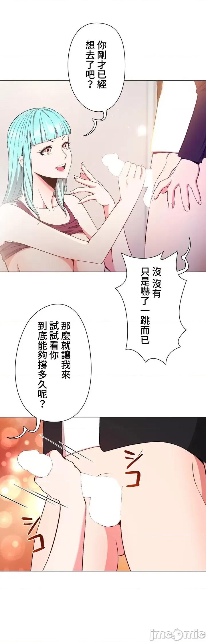 Cos女孩 cos女孩12 第17页