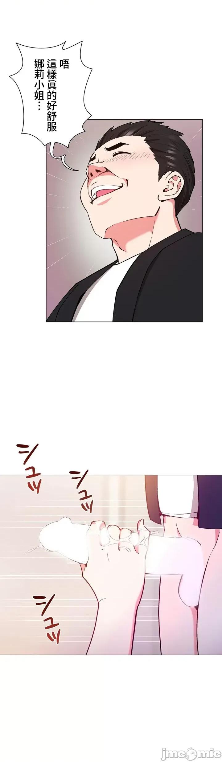 Cos女孩 cos女孩12 第18页