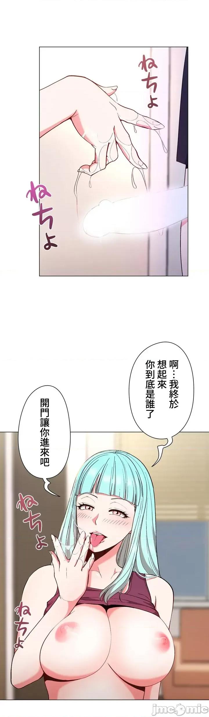 Cos女孩 cos女孩12 第19页