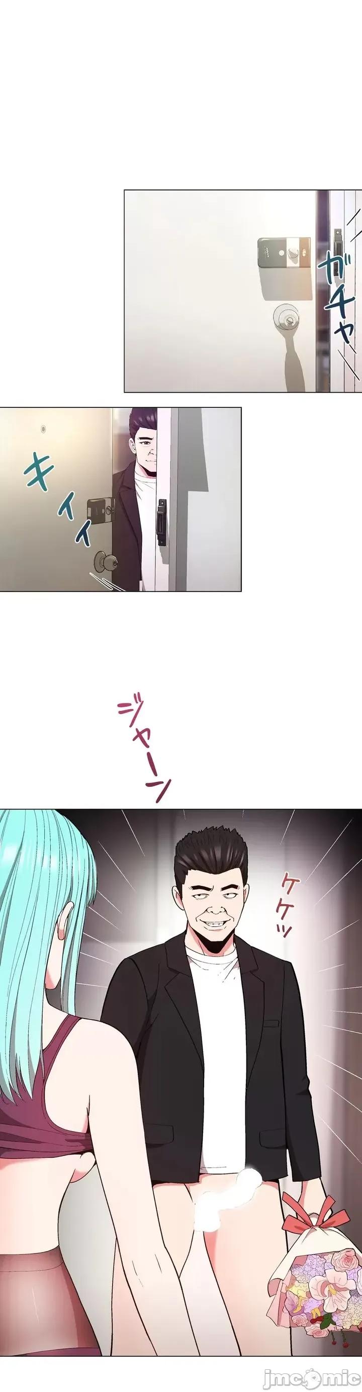 Cos女孩 cos女孩12 第20页
