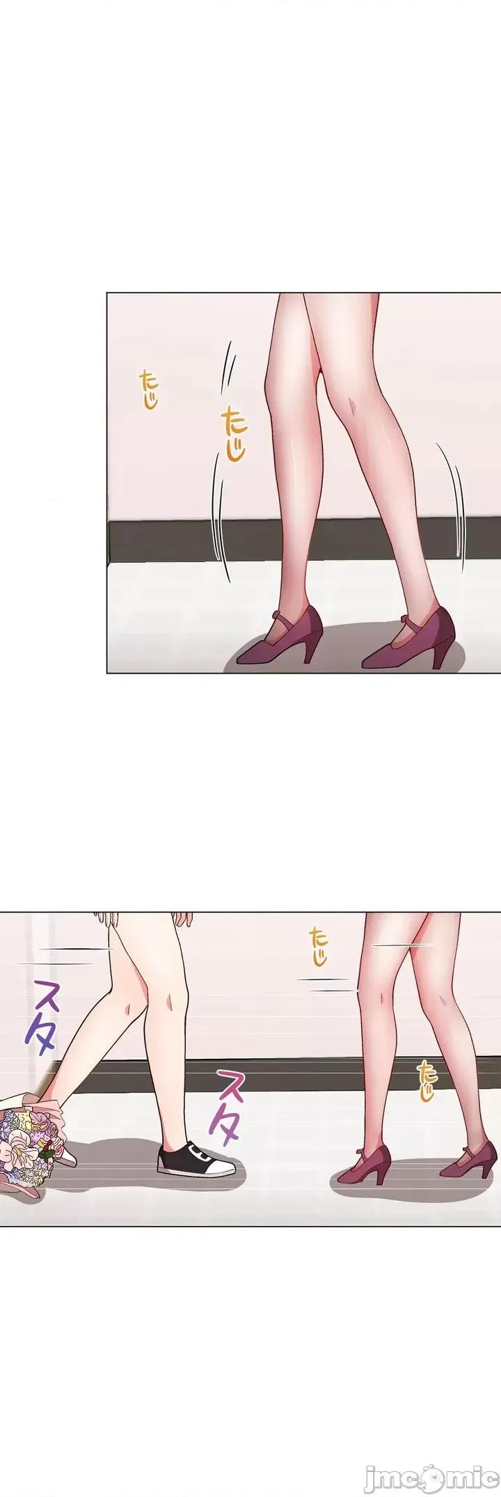 Cos女孩 cos女孩12 第22页