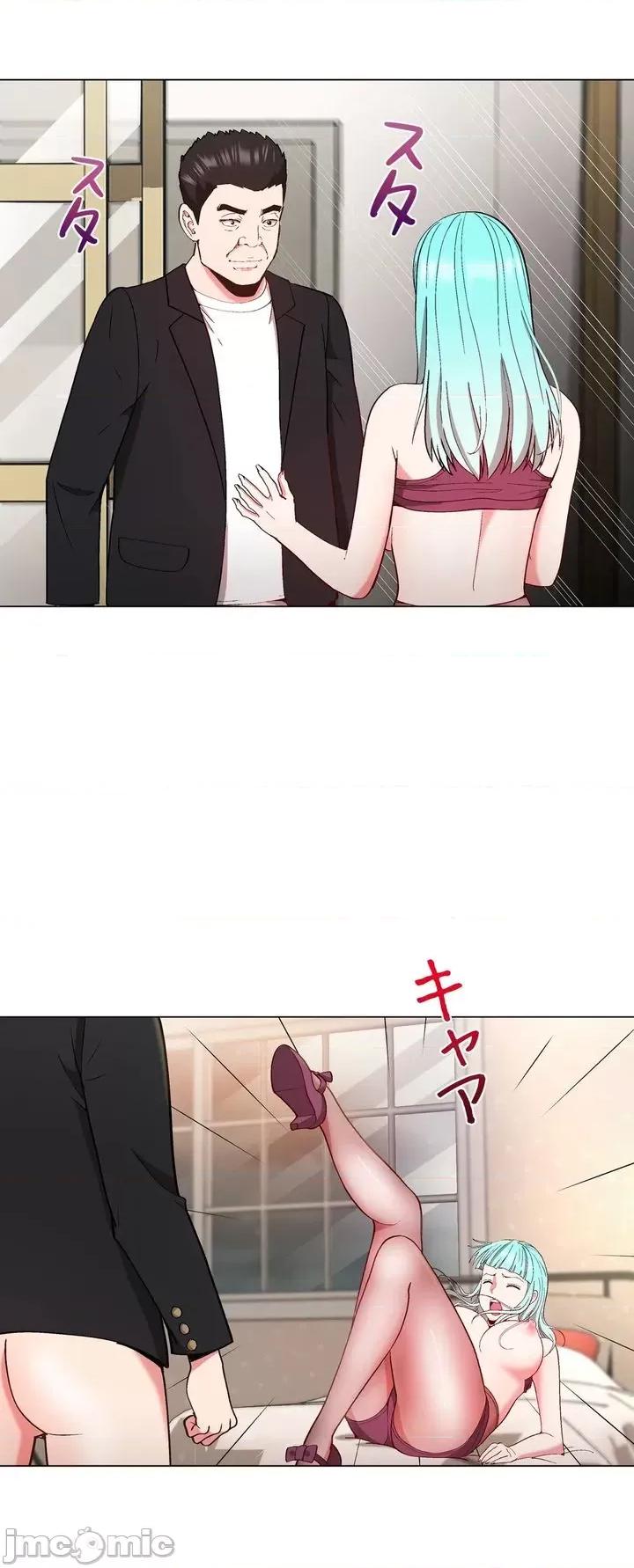 Cos女孩 cos女孩12 第23页