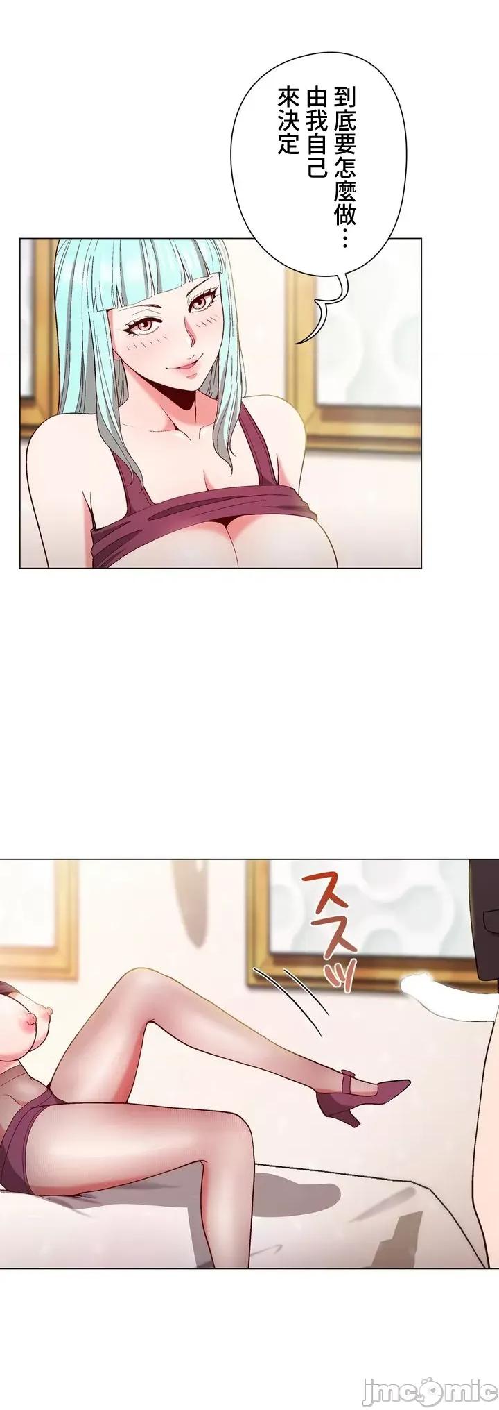 Cos女孩 cos女孩12 第25页