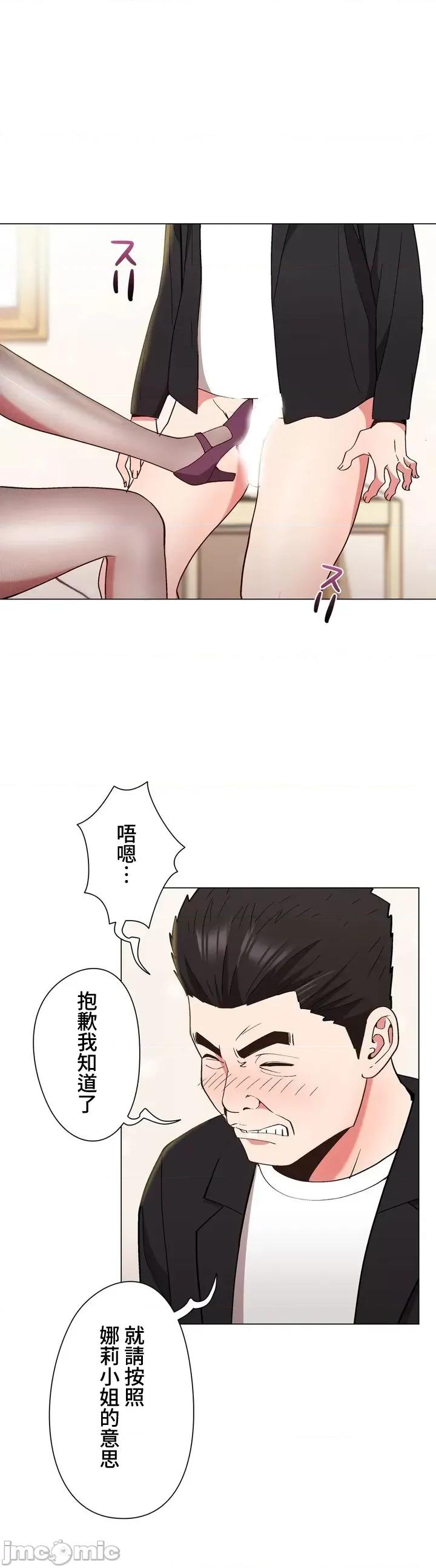 Cos女孩 cos女孩12 第27页