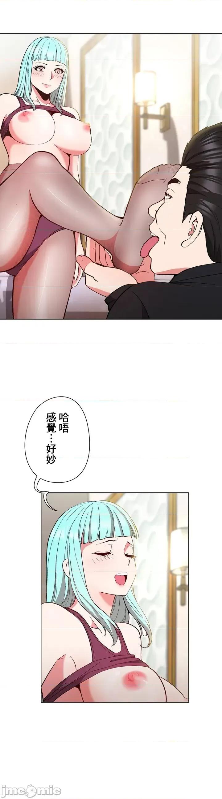 Cos女孩 cos女孩12 第30页